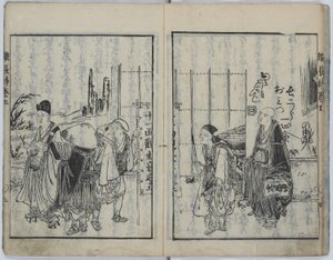  by Katsushika Hokusai