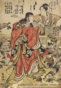 Dokuzuncu Ay, c. 1793 by Katsushika Hokusai