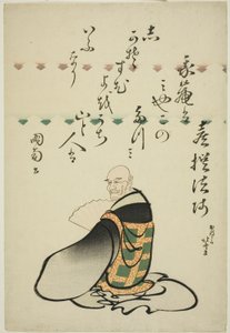 Şair Kisen Hoshi, Six Immortal Poets (Rokkasen) dizisinden by Katsushika Hokusai