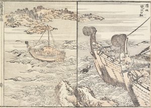 ದಿ ಶ್ರೈನ್ ಆಫ್ ಬಾನ್‌ಫೈರ್, ಓಕಿ ಐಲ್ಯಾಂಡ್, 1817 ಟರ್ಕ್ by Katsushika Hokusai