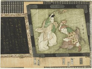 Servet tanrıları Ebisu ve Daikoku by Katsushika Hokusai
