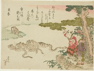 Nehri geçen kaplanlar (Tora no haru) by Katsushika Hokusai