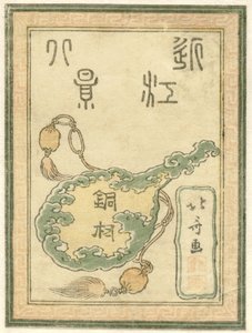 Omi Eyaletinin Oyulmuş Sekiz Görünümü serisi için başlık baskısı Doban Omi hakkei (nesne üzerine seri başlığı) by Katsushika Hokusai
