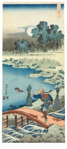 at kuyruğu biçme by Katsushika Hokusai