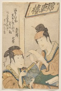 Kadın rolünde iki Iwai aile oyuncusu by Katsushika Hokusai