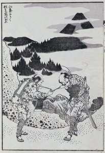 Bir Manga