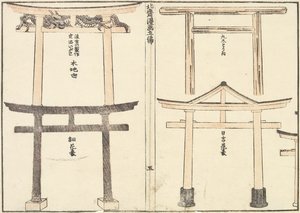 Torii Kemerinin Çeşitli Türleri, 1816 by Katsushika Hokusai