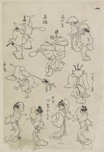 Farklı dans figürleri by Katsushika Hokusai