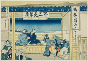 Tokaido'daki Yoshida (Tokaido Yoshida), "Fuji Dağı'nın Otuz Altı Görünümü (Fugaku sanjurokkei)" serisinden by Katsushika Hokusai