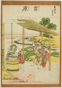 Yoshiwara, from the series "Fifty-three Stations of the Tokaido (Tokaido gojusan tsugi)" by Katsushika Hokusai