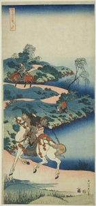 Çıkış Yapan Genç Adam (Shonenko), "Japon ve Çin Şiirlerinin Gerçek Bir Aynası (Shiika shashin kyo)" dizisinden by Katsushika Hokusai