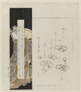 Mahkeme Bayan bir yelpaze tutan by Katsushika Hokutai