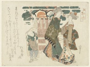 Kutsal Çamın Yanında İki Kadın ve Bir Erkek by Katsushika Hôtei Hokuga