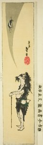 Ölümsüz Taocu Li Tieguai (Japonca: Tekkai)