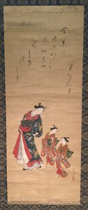  by Kawamata Tsunemasa
