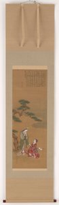 Deniz kıyısında bir çam ağacının altında iki genç kadın..., Edo dönemi, 18. yüzyıl. by Kawamata Tsunemasa