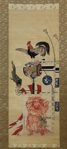 Boys Day Carp Streamer ve Shoki Banner, 1870