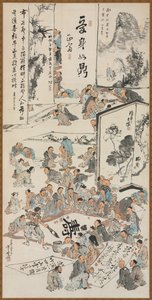 Boyama Partisi by Kawanabe Kyosai