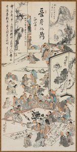 Boyama Partisi, 1880. by Kawanabe Kyosai