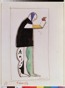 Okuyucu. Alexei Kroutchenykh (veya Kroutchonykh) (1886-1968) 