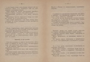  by Kazimir Severinovich Malevich