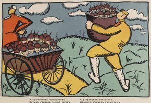 "Fransız Müttefiklerinin Bir Vagonu Mağlup Almanlarla Dolu ve İngiliz Kardeşlerimizin Bir Küvet Dövülmüş Almanları Var" by Kazimir Severinovich Malevich