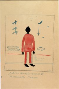 Alexei Kroutchenykh (1886-1968) tarafından Güneşte Zafer Operası için bir kostüm için "Savaşçı" illüstrasyonu by Kazimir Severinovich Malevich