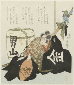Dea c Teur Ichikawa Dan Juro by Kazusada