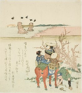 Futamigaura