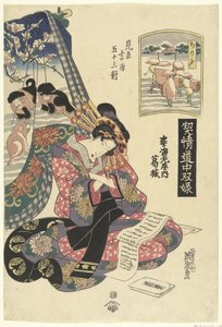 Sugata Ebiya evinden Courtesan Katsuragi, Chirifu istasyonuna kıyasla. Sugata Ebiya uchi Katsuragi, Chirifu (nesnedeki başlık) cariyelerle seyahat oyunları; Tokaido