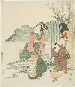 Horozu Beslemek by Keisai Eisen
