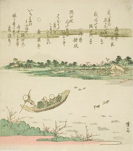 Sumida Nehri