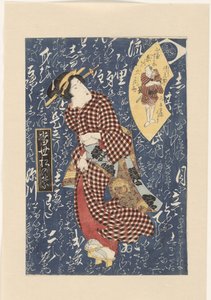 Damalı kimono içinde geyşa Modern Çam İğneleri (seri başlığı) Tosei matsu no ha (nesne üzerinde seri başlığı) by Keisai Eisen