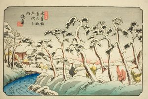 nın-nin. 15: Itahana (Jugo: Itahana), "xty-dokuz S te kiso kaido