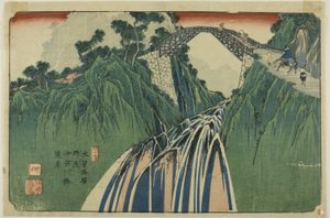 No. 41: Nojiri