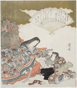 Ono no Komachi Asistanıyla Birlikte Bir Şiir Kitabı Yıkıyor by Keisai Eisen
