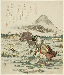 Yeni Yıl Çam Ağacı için Kürek (Kadomatsu no suki), "Taşra Yaşamının Üç Aracı (Tai mitsu dogu)" triptiğinden by Keisai Eisen