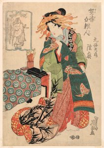 Mutsuo f Maru karides by Keisei Eisen