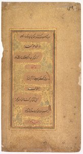 Dohras'tan (Şarkılar) 40 ve 36, Sultan II. İbrahim Adil Şah'ın Kitab-ı Nauras'ından (verso) by Khalilullah Butshikan (Persian, active in India 1596–c. 1620)