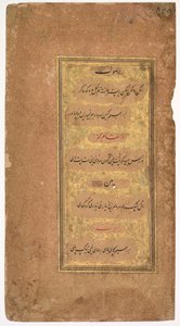 Bijapur Sultanı II. İbrahim Adil Şah