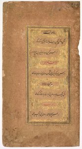 Kitab-ı Nauras Dokuz Öz Kitabı