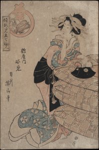 Takar Te-san, seyirci Tsuruya Hosho