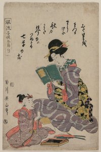 Tanabata, Beş Festivalin Şık Çocukları dizisinden (Fūryū kodomo gosekku) by Kikukawa Eizan