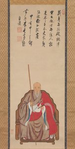 Obaku Keşiş Mokuan'ın portresi, 1674 tarihli. by Kita Genki