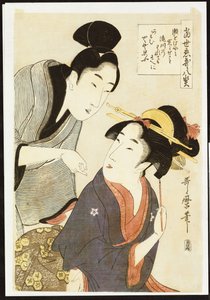 Bir güzelliğin ve hayranının çifte yarım boy portresi by Kitagawa Utamaro