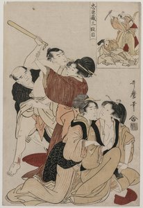Chushingura: The Storehouse of Loyalty