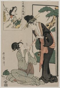 Chushingura: Sadakat Deposu