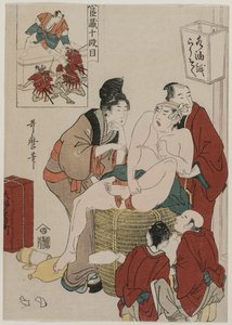 Chushingura: Sadakat Deposu