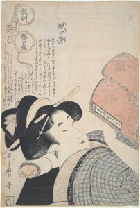 Zeki Kadın: Ebeveynler aracılığıyla by Kitagawa Utamaro