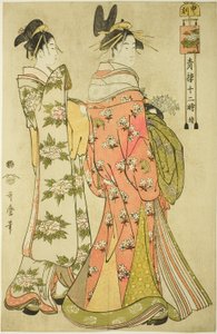 Maymun Saati [16:00] (Saru no koku), "Yoshiwara